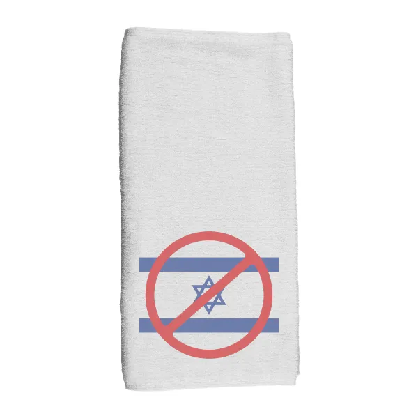 X Israel - Hand Towel