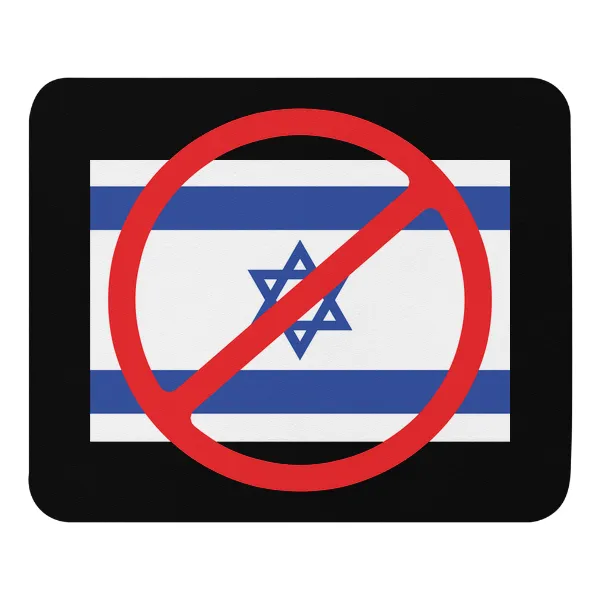 X Israel - Mouse Pad