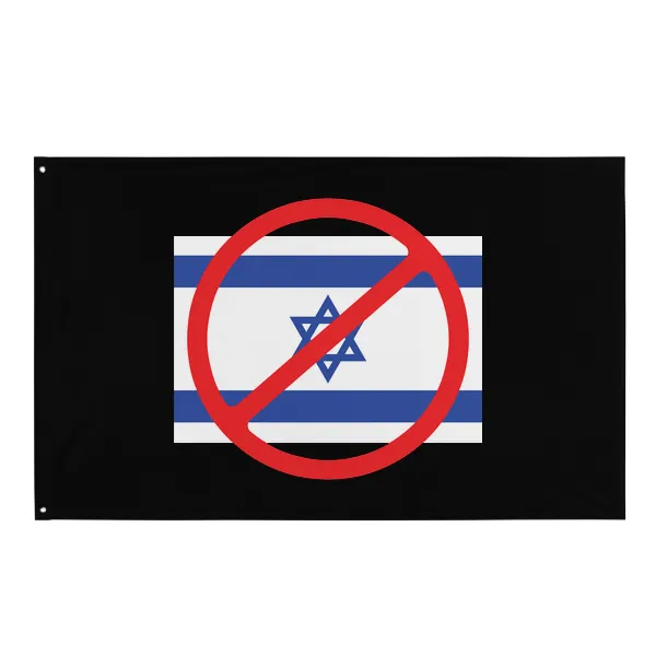 X Israel - Flag • Small