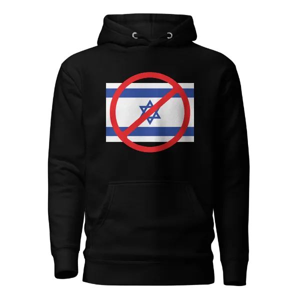 X Israel - Mens • Hoodie • Supreme